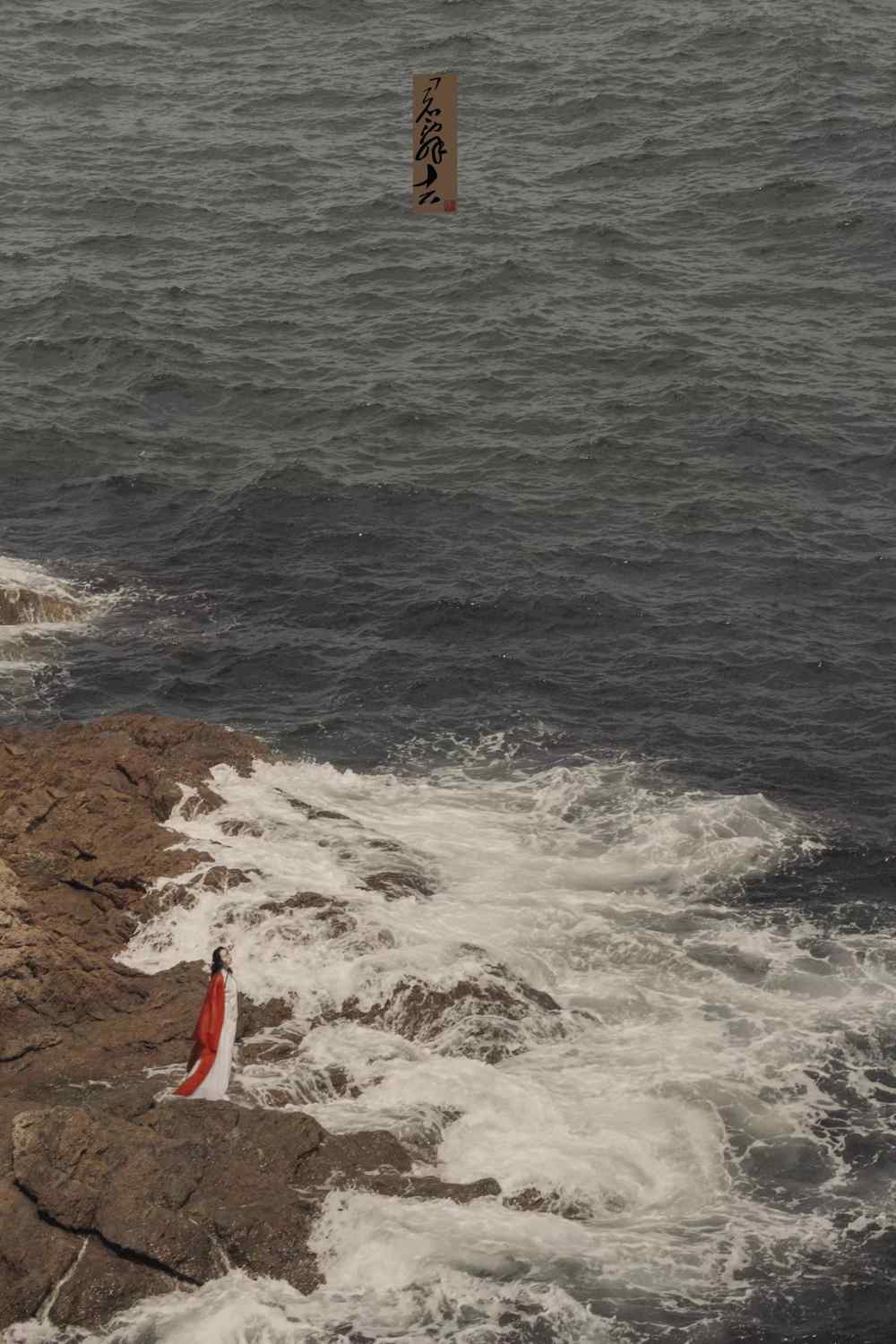 古装魏晋时期！