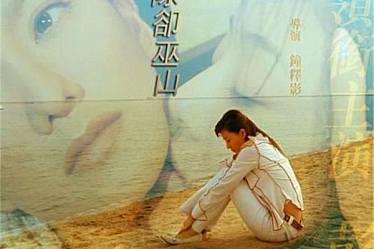 彭丹被吃奶几分钟 彭丹被出卖底线点点被水泡了