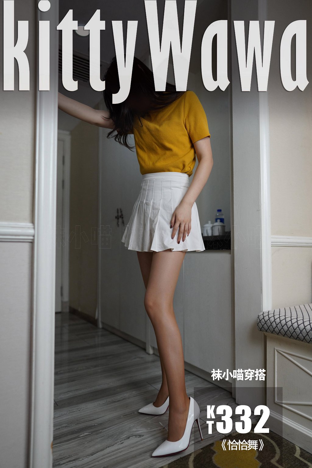 [KittyWawa袜小喵] KT332《恰恰舞》