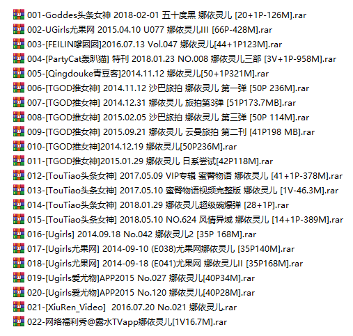 嫩模 娜依灵儿 高清视频6套+写真19套图，大小5.64G