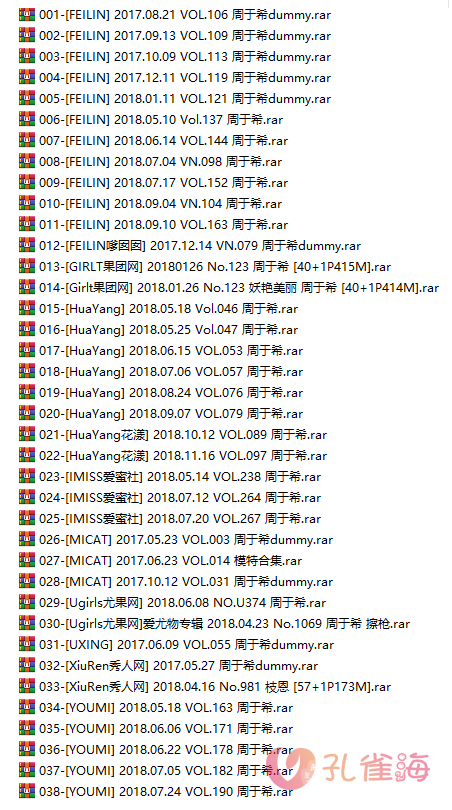 嫩模 周于希 高清视频2套+写真107套图，大小25.78G