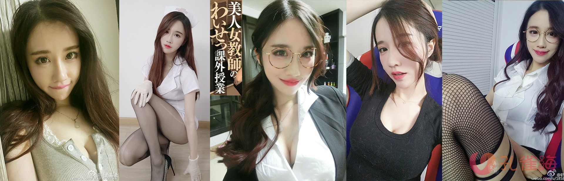 嫩模 轩子巨2兔 全套写真9套[3.63G]