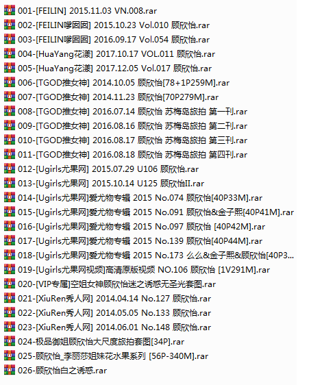 嫩模 顾欣怡 视频高清2套+写真24套图，大小4.63G