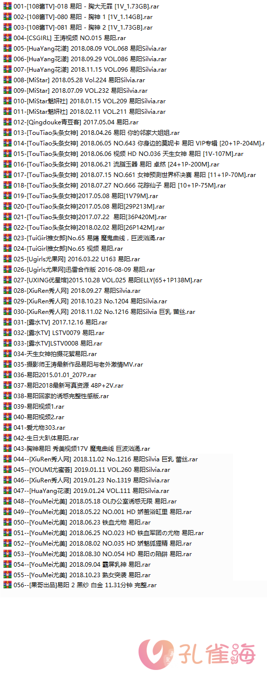 嫩模 易阳Silvia 视频20套+写真46套图，大小16.88G